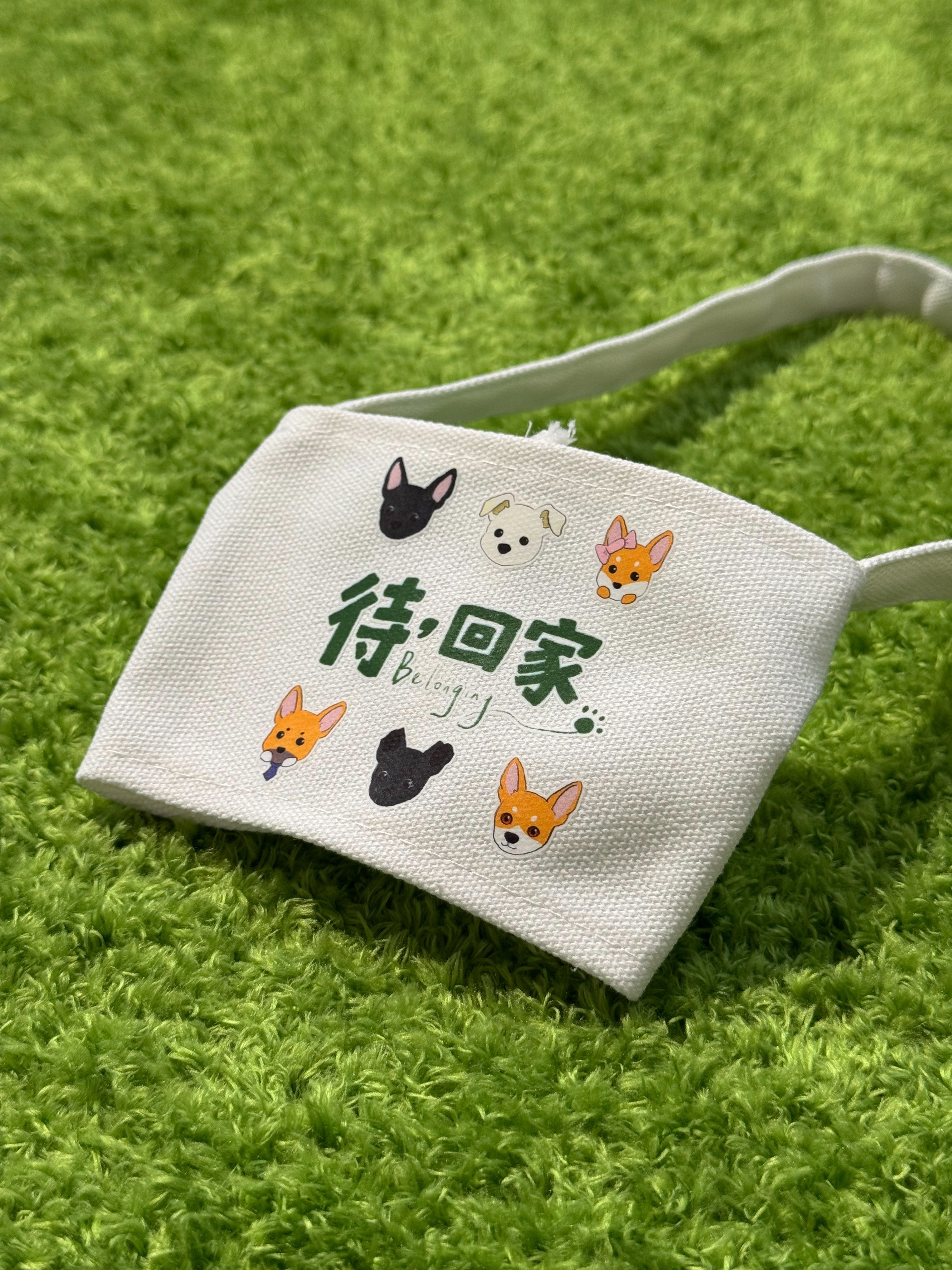 帶著杯套走