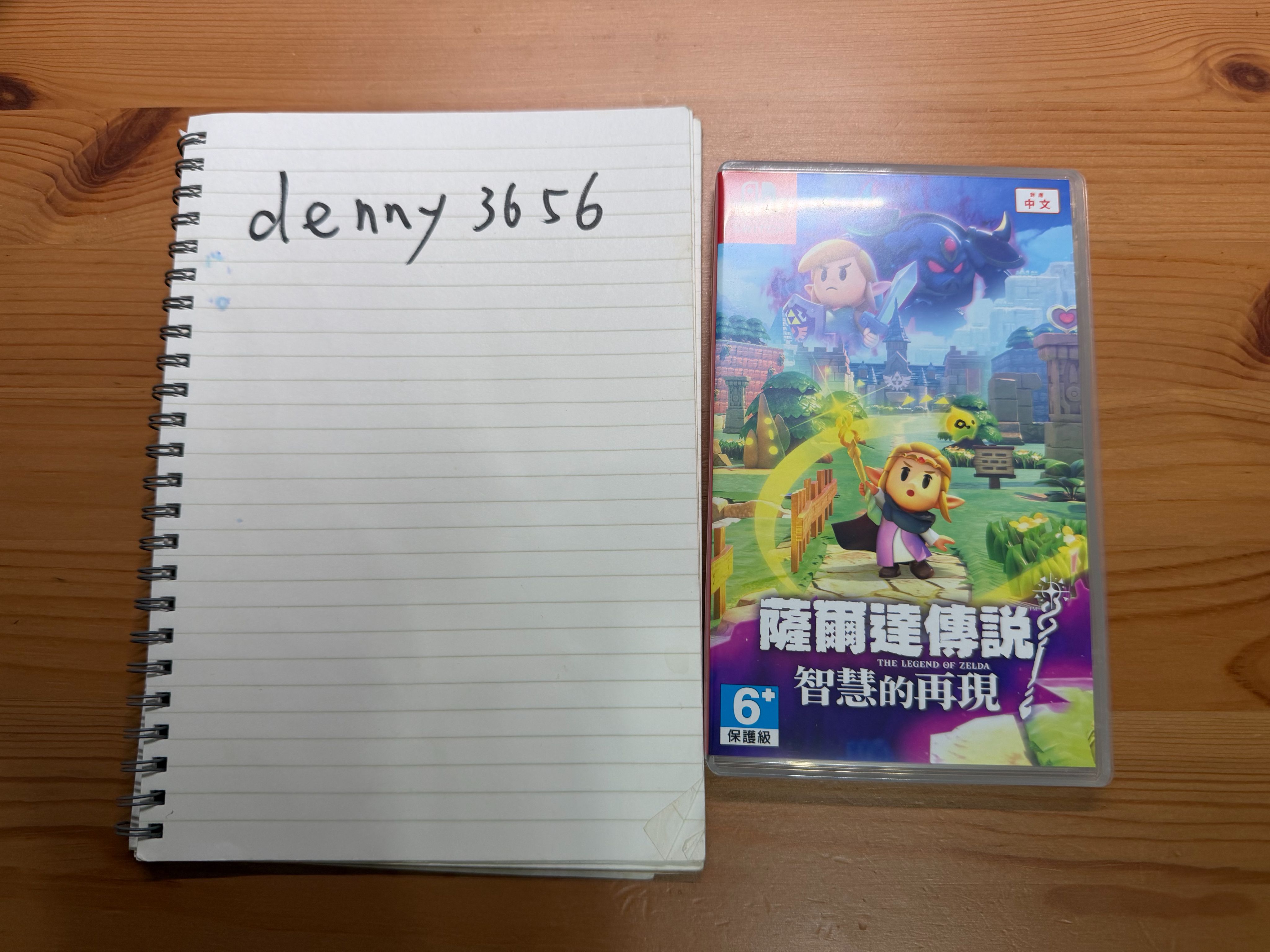 二手 薩爾達傳說 智慧的再現