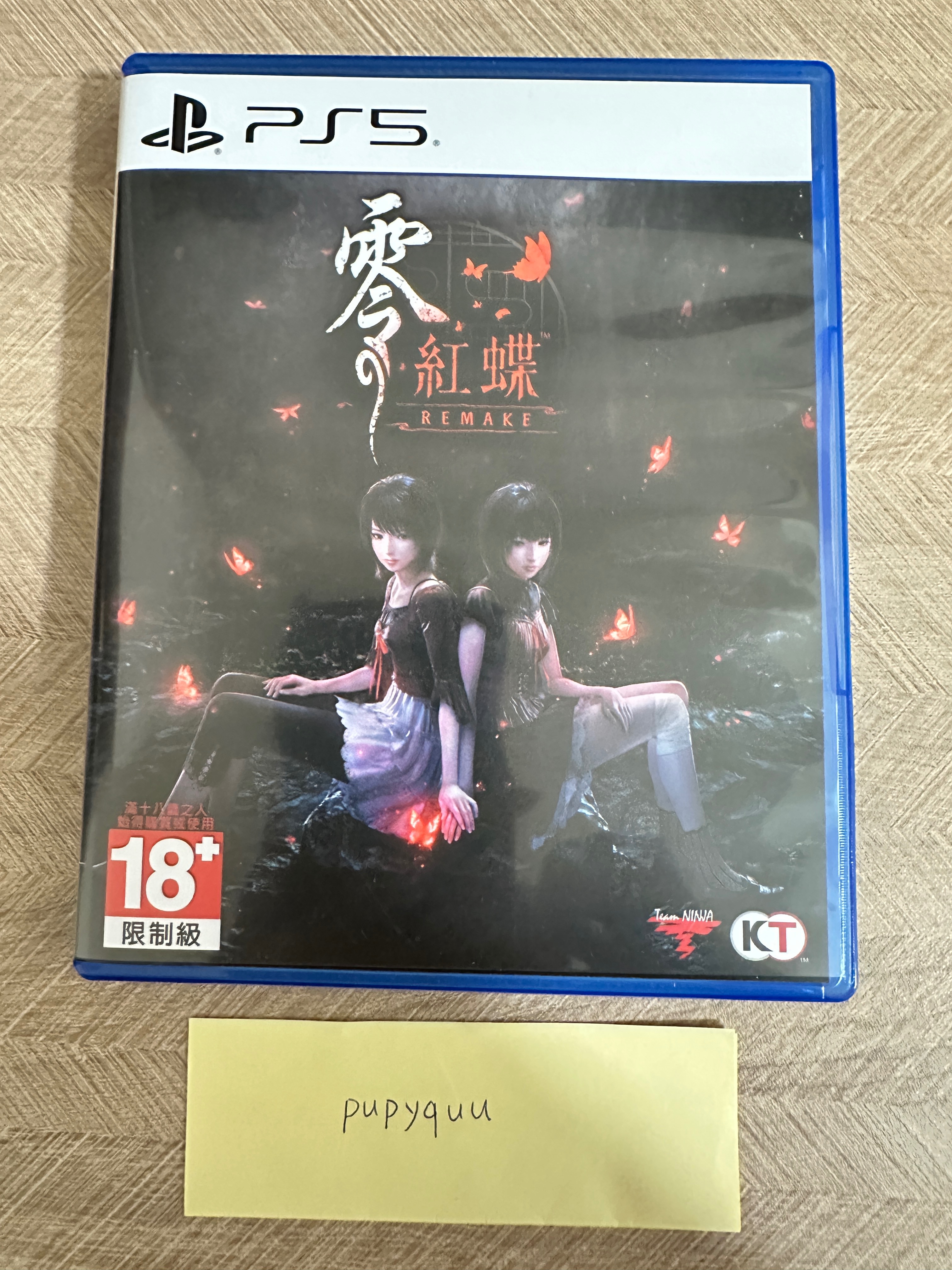PS5 零紅蝶 含特典