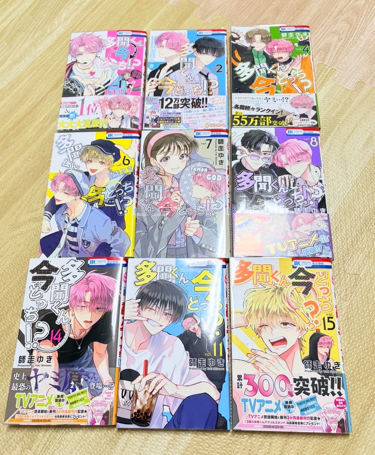 日文漫畫
