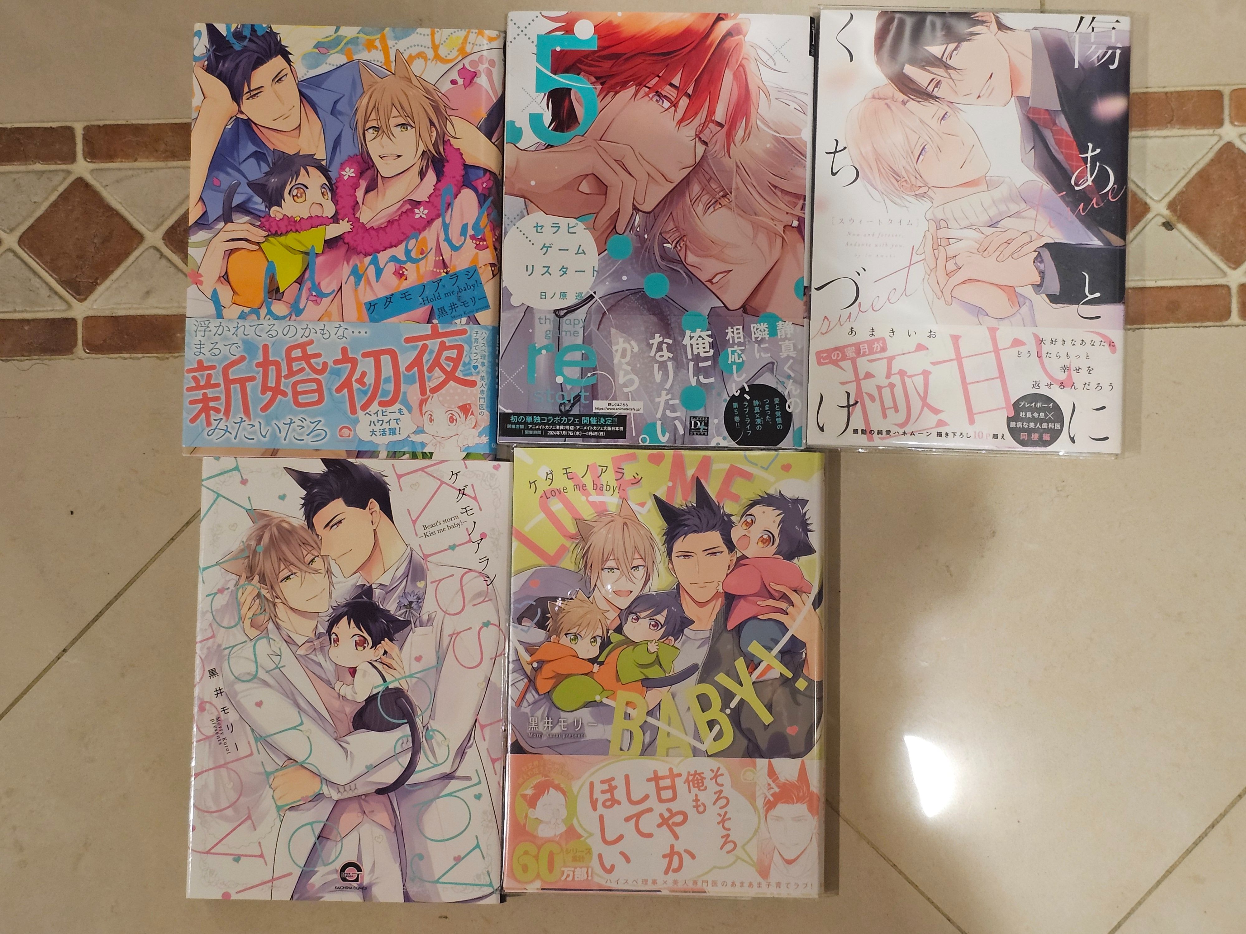 二手BL漫（日文！！）