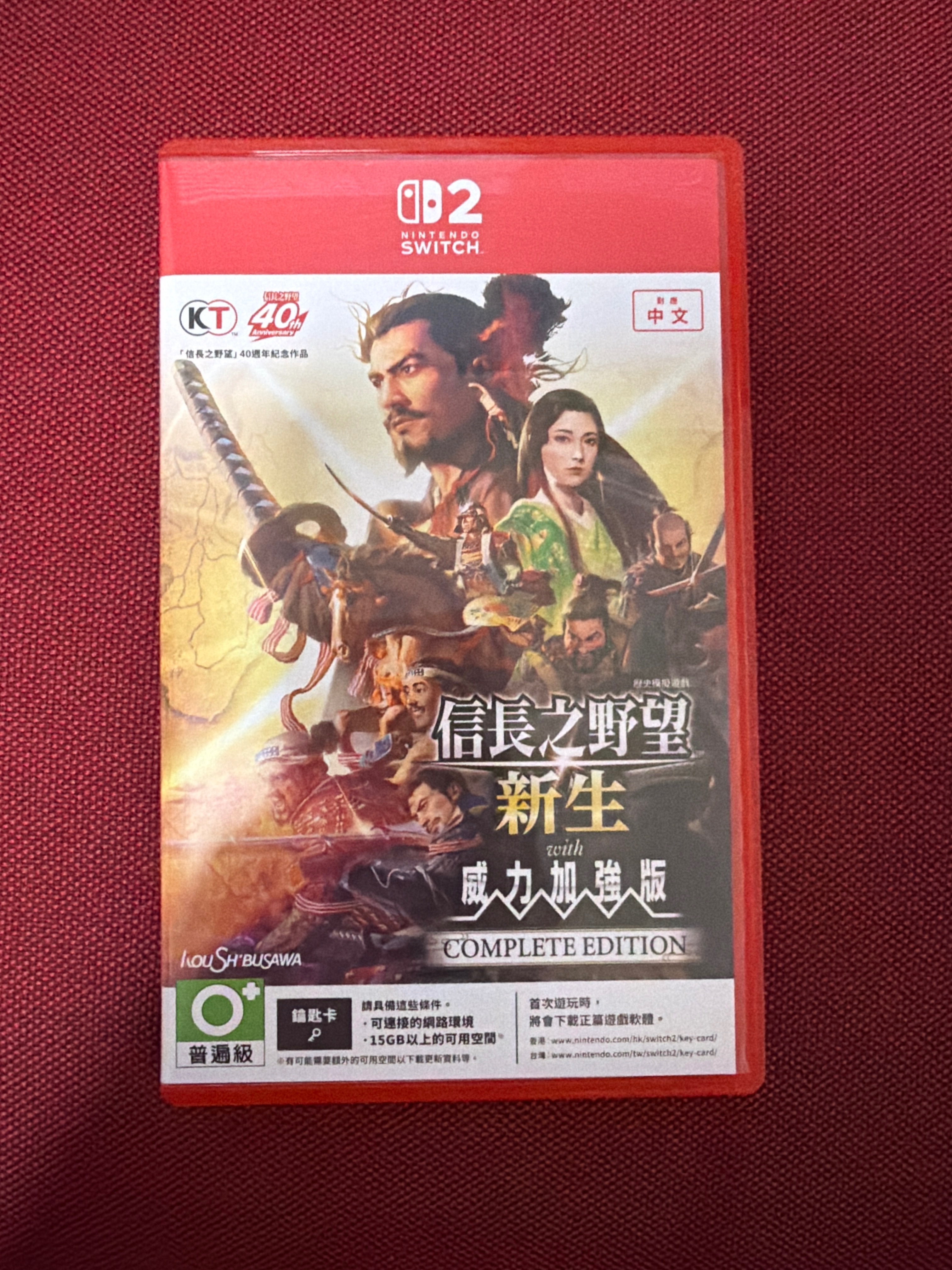 Switch二手遊戲片區