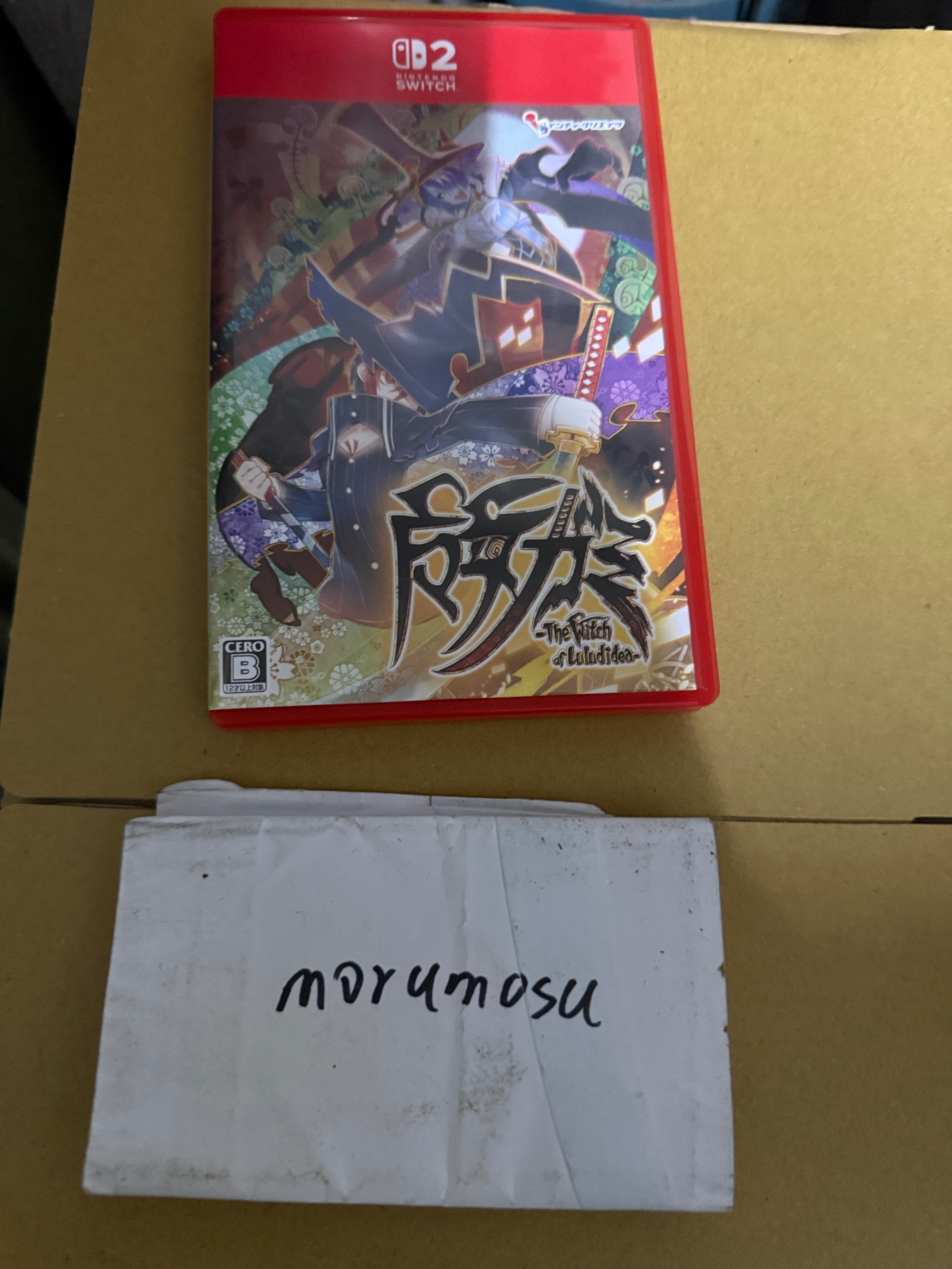 Ns2魔女祇兵 日版 中古