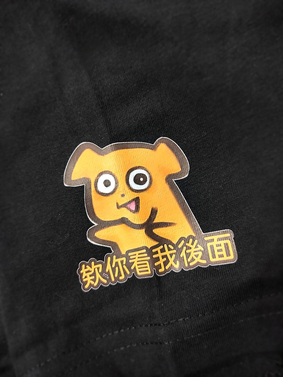 就一般T恤✌️
