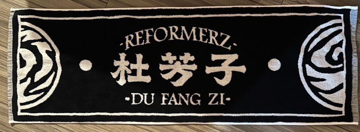 DFZ X REFORMERZ 毛巾