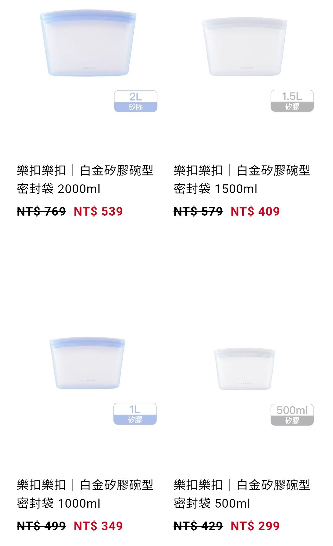 樂扣矽膠碗副食品好幫手
