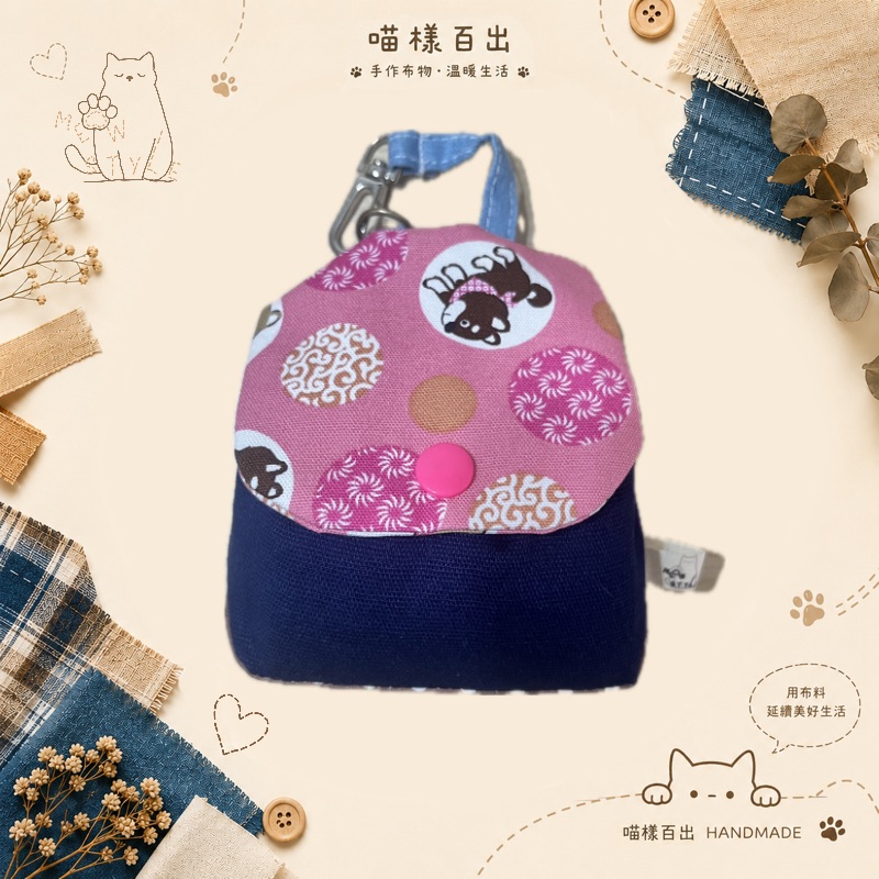 拼色收納包