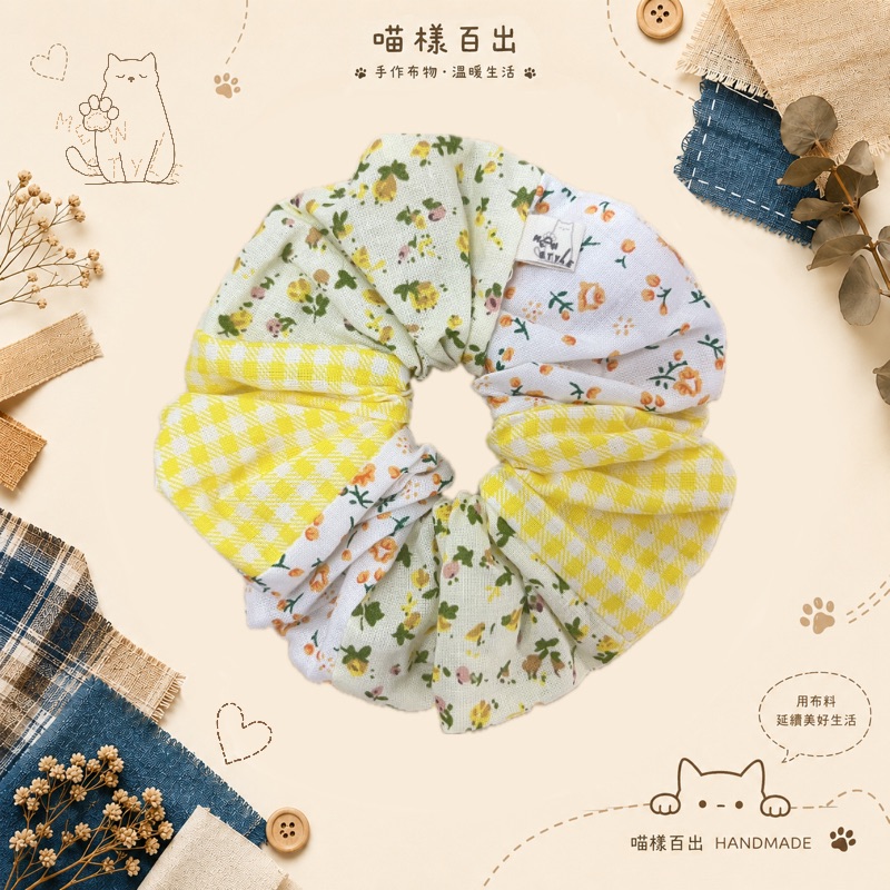溫柔碎花手作髮圈