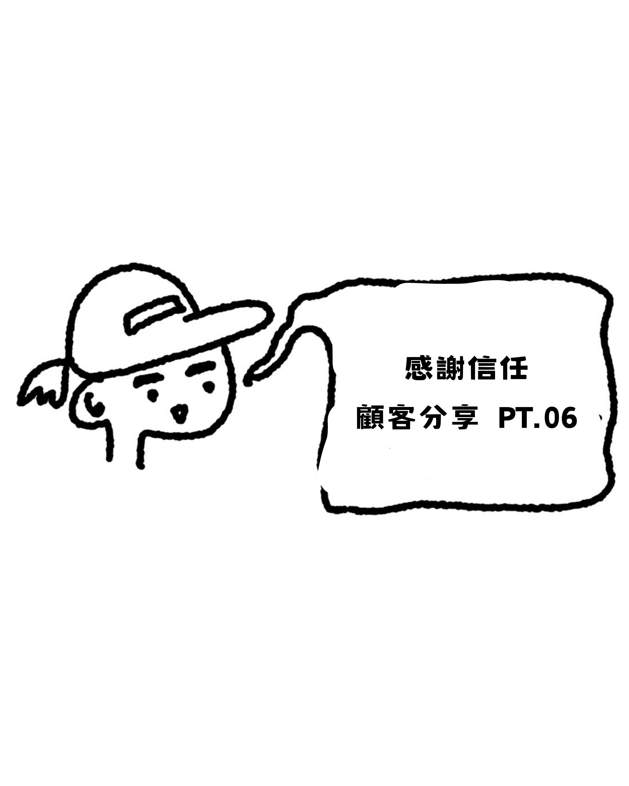 客訂