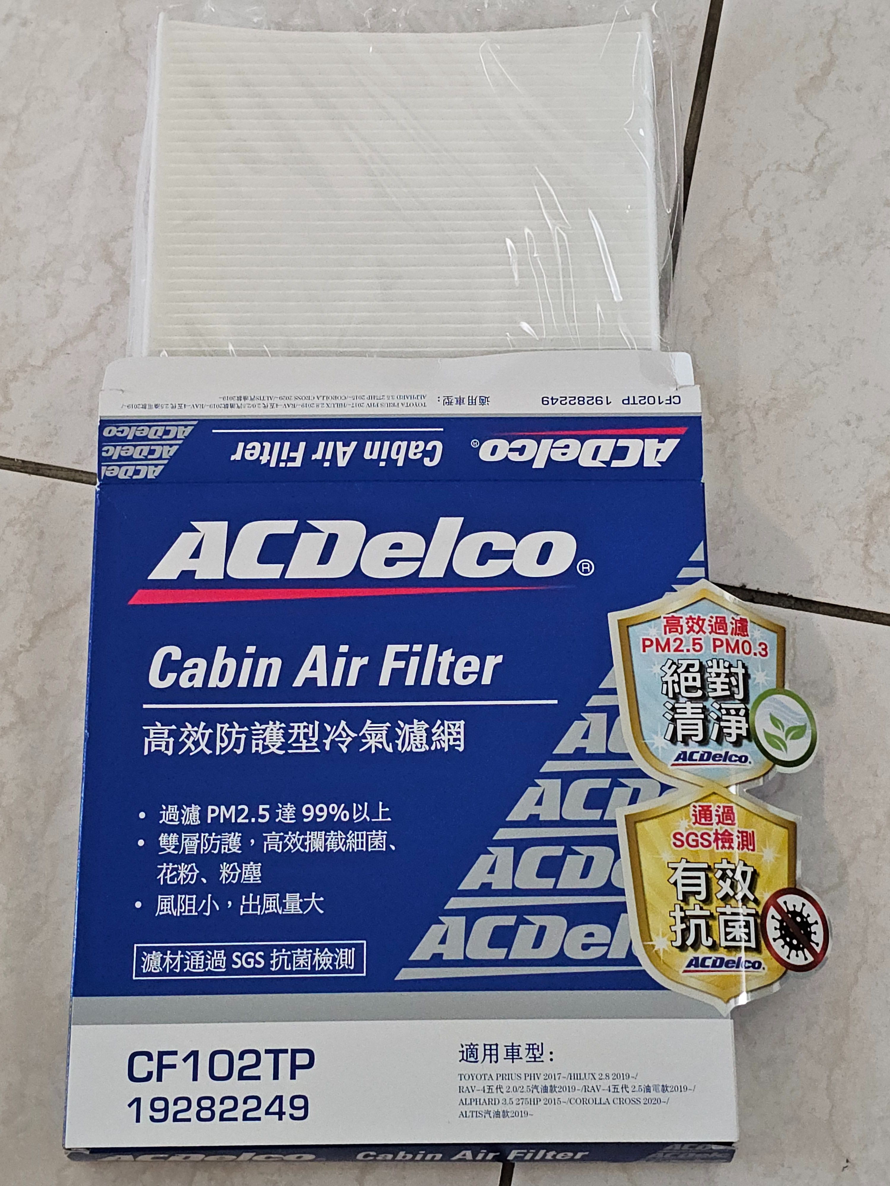 全新 ACDELCO 冷氣濾網