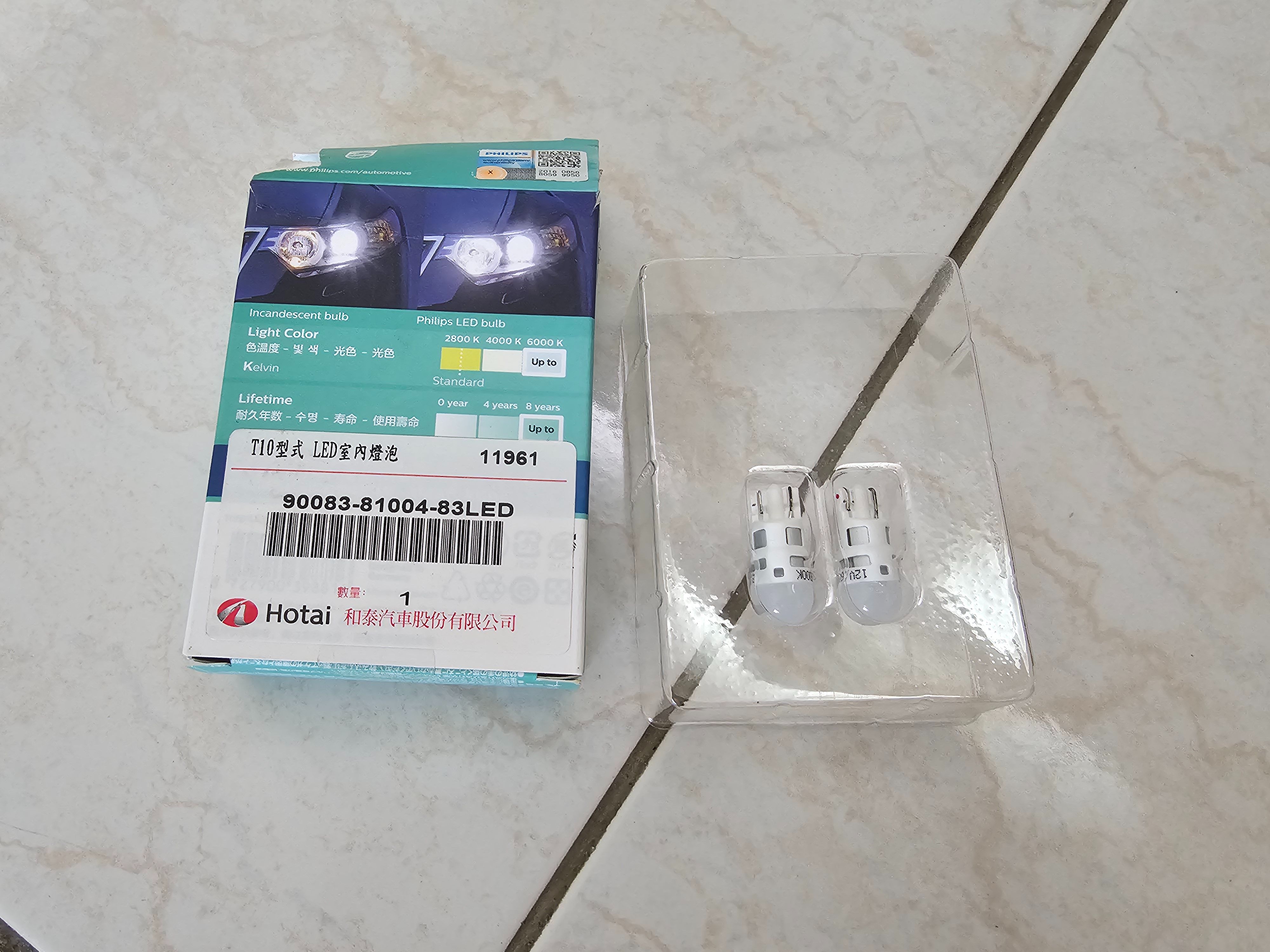 飛利浦 T10 燈泡  一組（2顆）