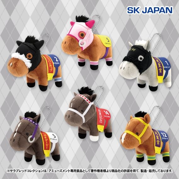 全新品 sk-japan 站姿小馬吊飾 復刻マスコッ（2026年4月發售）H10×W5×D12cm