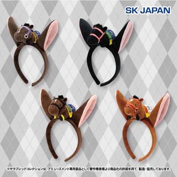 全新品 sk-japan 馬馬髮箍 （2024年4月/2025年7月/2026年3月發售商品）
