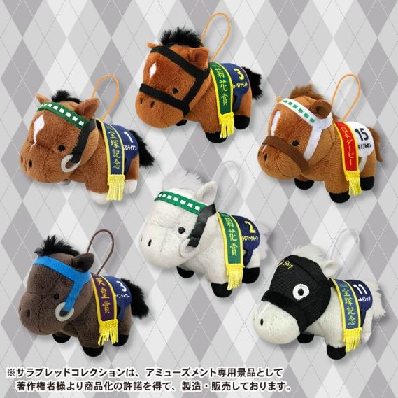 中古品 sk-japan 迷你小馬 ミニマスコット 【ナムコ限定】（2022年5月/2023年4月發售）