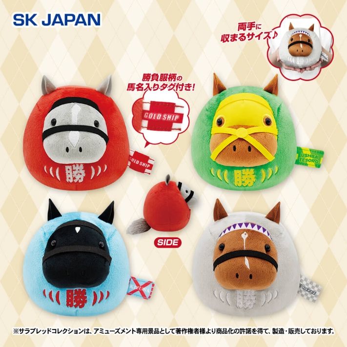 全新品 sk-japan 達摩小馬 （2026年1月發售）