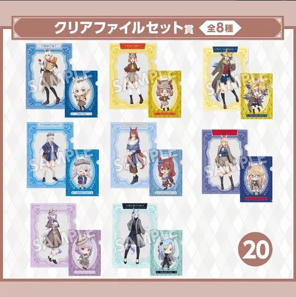 50% off ！全新品 LAWSON ＆ 賽馬娘 Pretty Derby 蘆毛灰姑娘 聯名一番賞 第二彈 英倫學院風