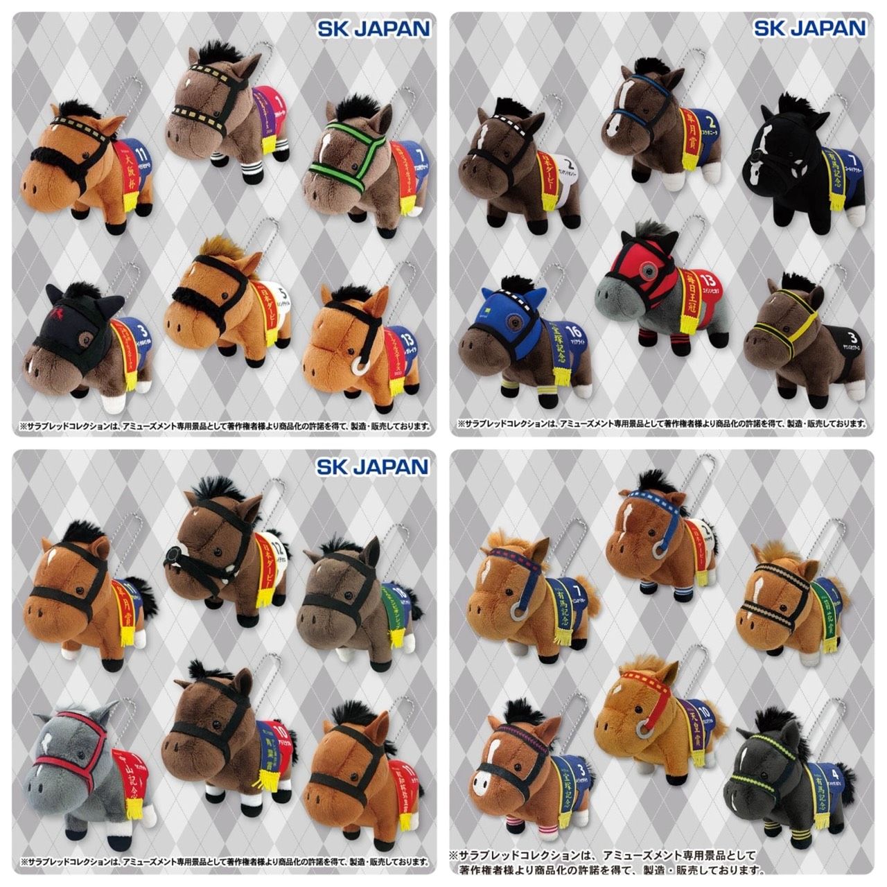 全新品 sk-japan 站姿小馬吊飾 H10×W5×D12cm （1）