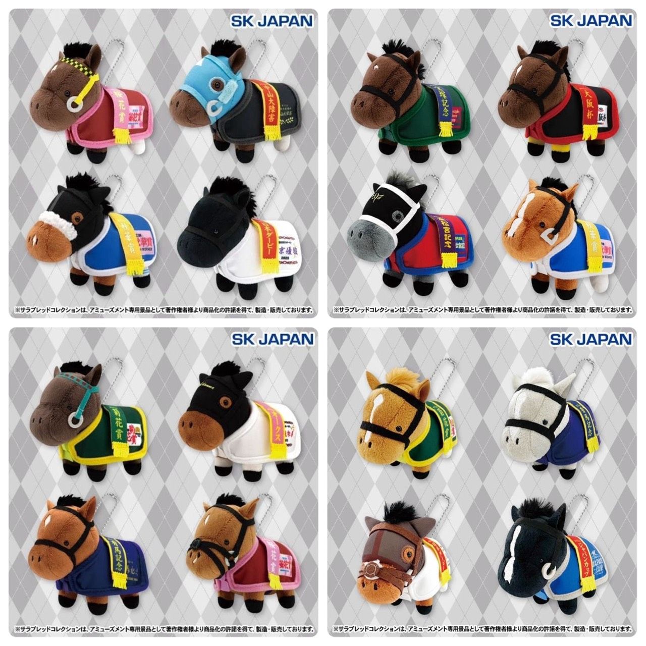 全新品 sk-japan 站姿小馬吊飾 馬服マスコッ H10×W5×D12cm