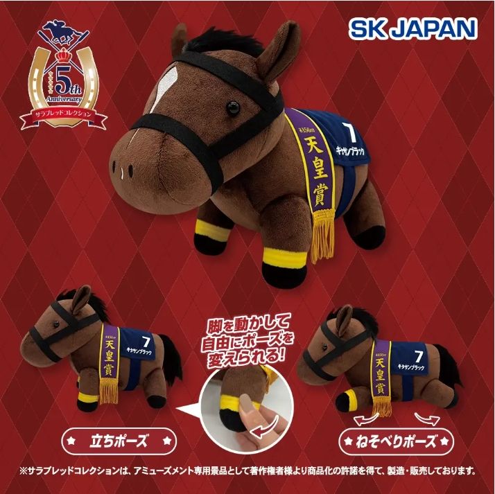全新品 sk-japan GB可動系列 （2025年12月/2026年9月發售）