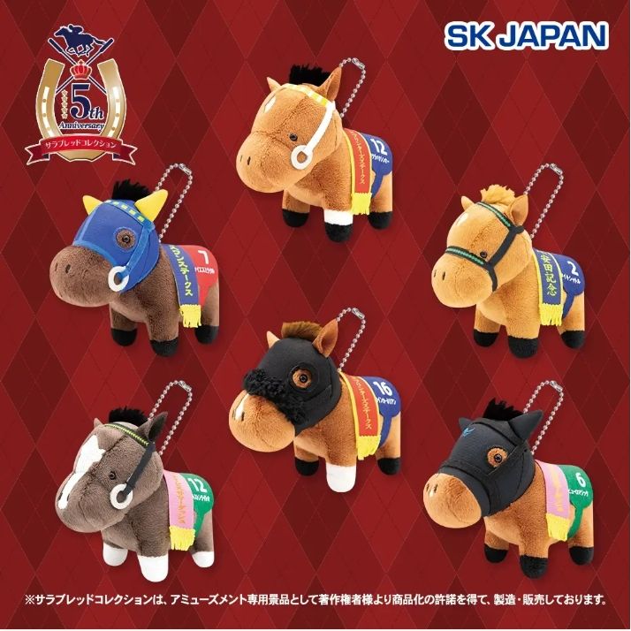 全新品 sk-japan 站姿小馬吊飾 H10×W5×D12cm（新標）