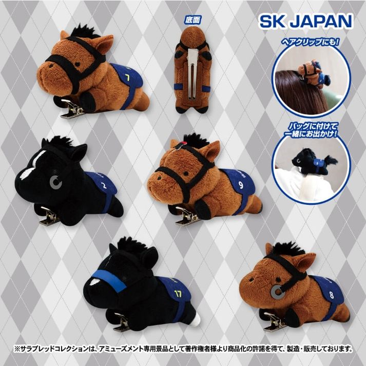 全新品 sk-japan 小馬髮夾 H4×W3×D9cm