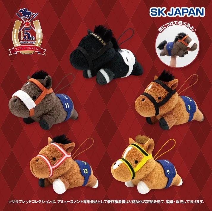 全新品 sk-japan 小趴馬／手指娃 （2025年5月/2026年4月發售）