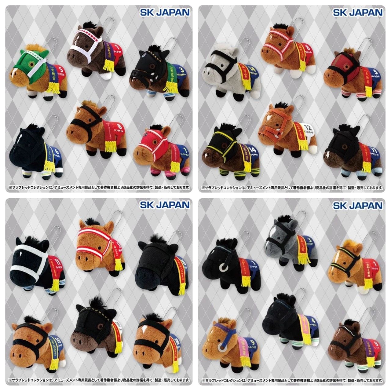 全新品 sk-japan 迷你站姿小馬吊飾 H7×W5×D9cm（1）