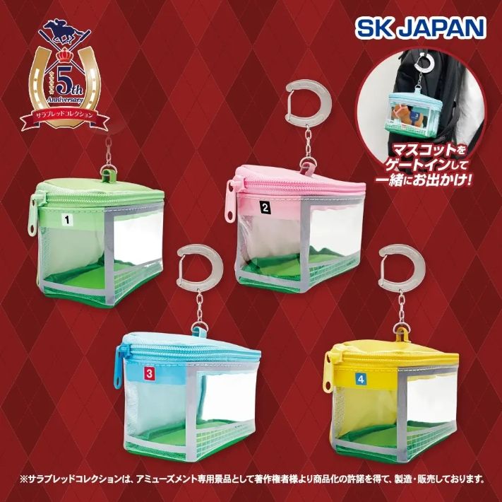 全新品 sk-japan 閘門外出包mini款（馬蹄掛扣）H8×W10×D6cm