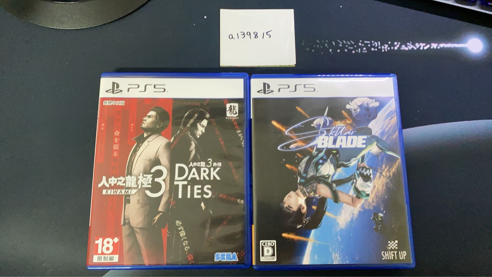 PS5