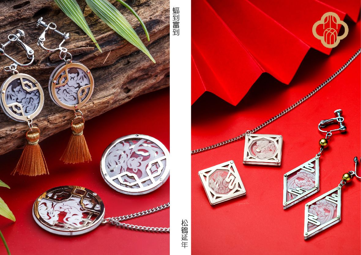 （六月預售）飾品系列（套組購買）