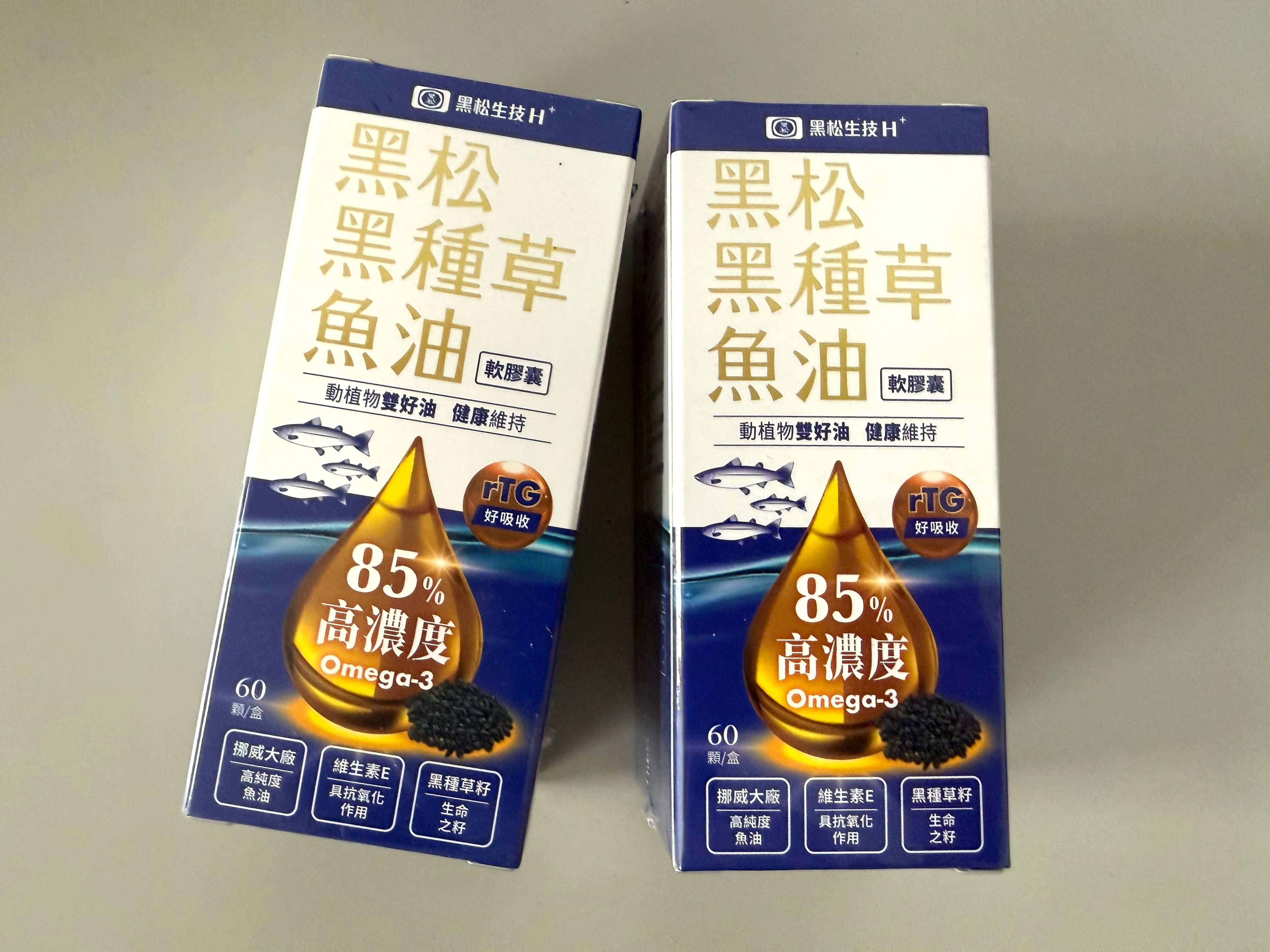 黑松黑種草魚油60顆