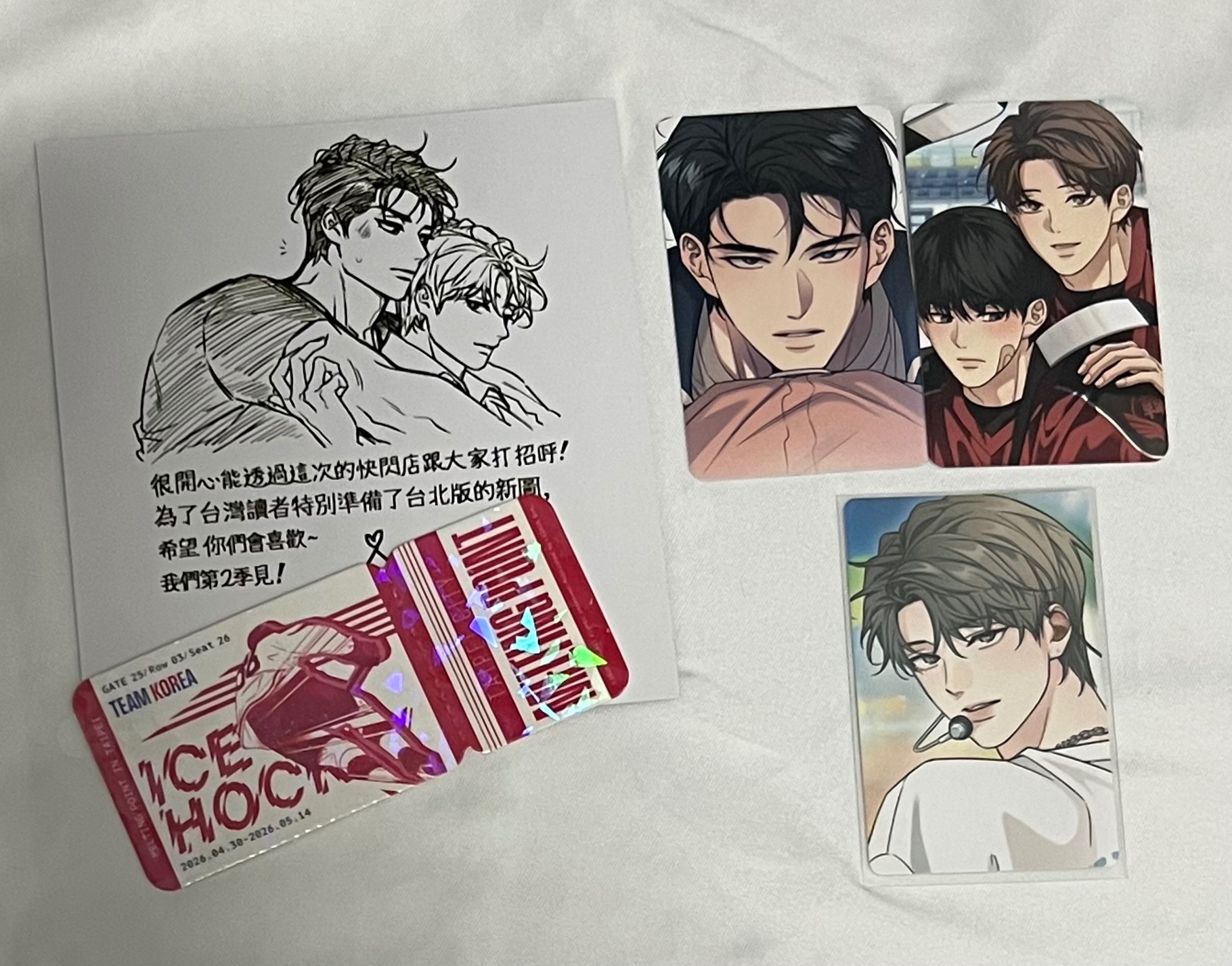 現貨