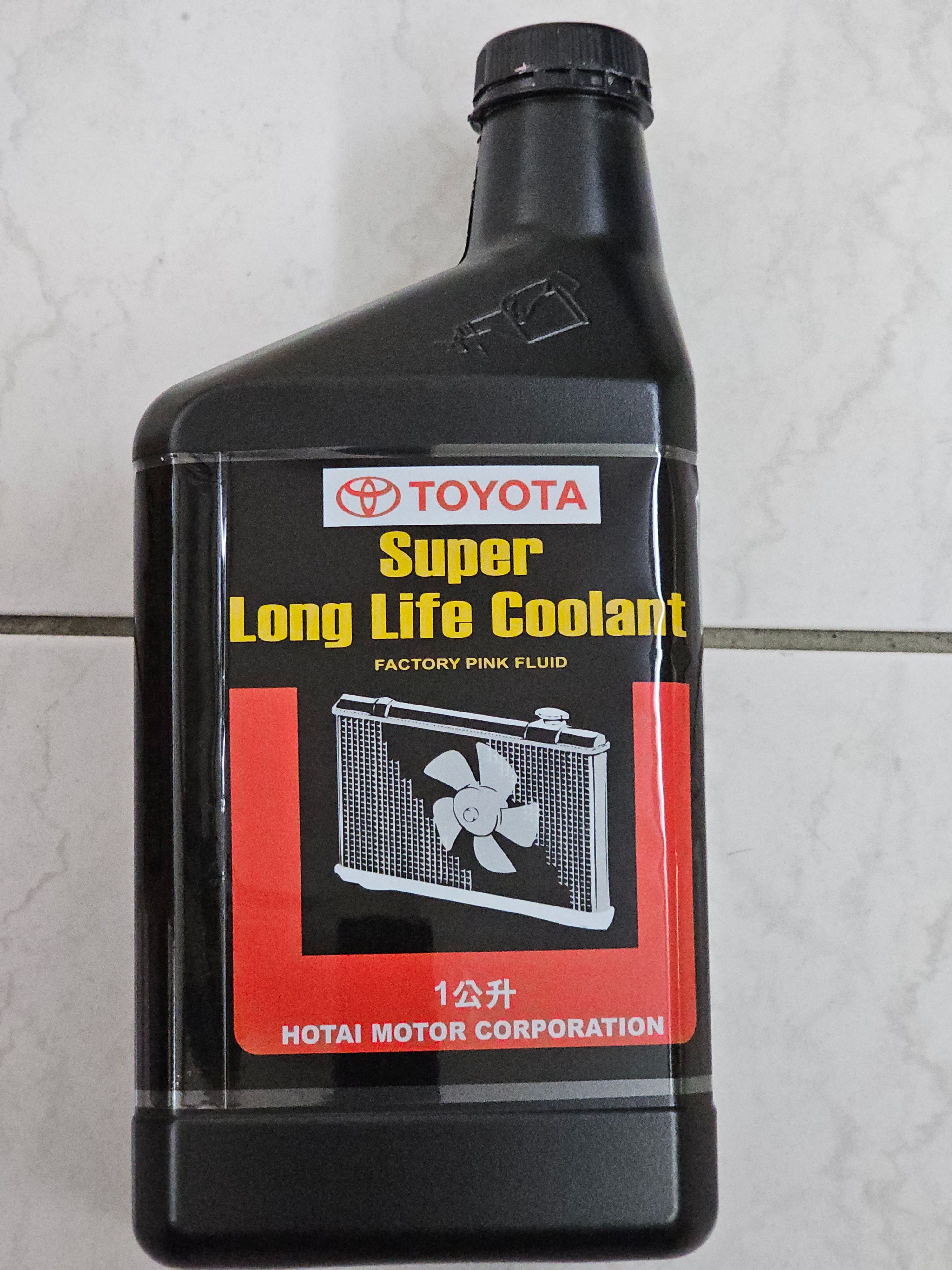 自取贈送小物品（長效冷卻液）