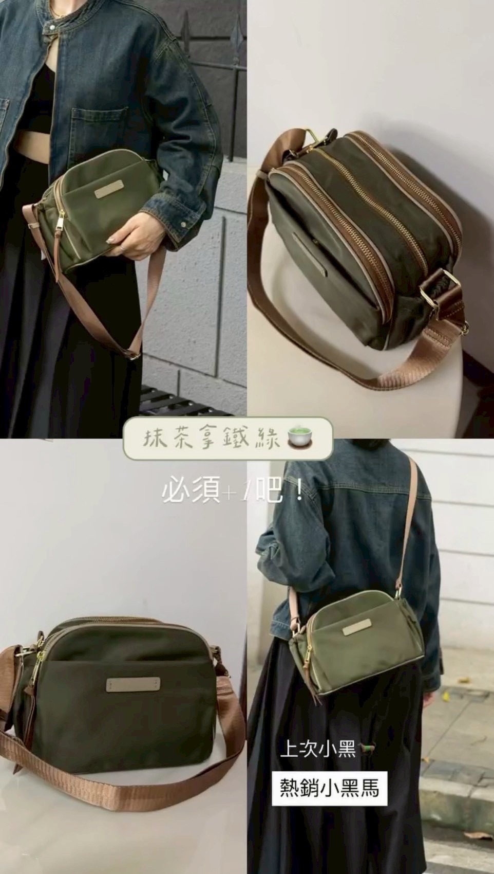 韓系撞色防水包