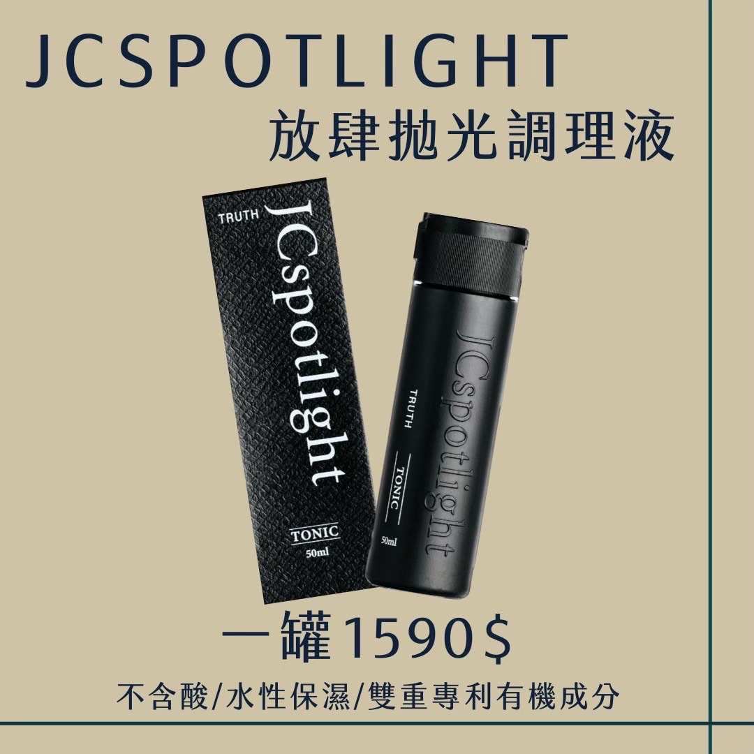 拋光液