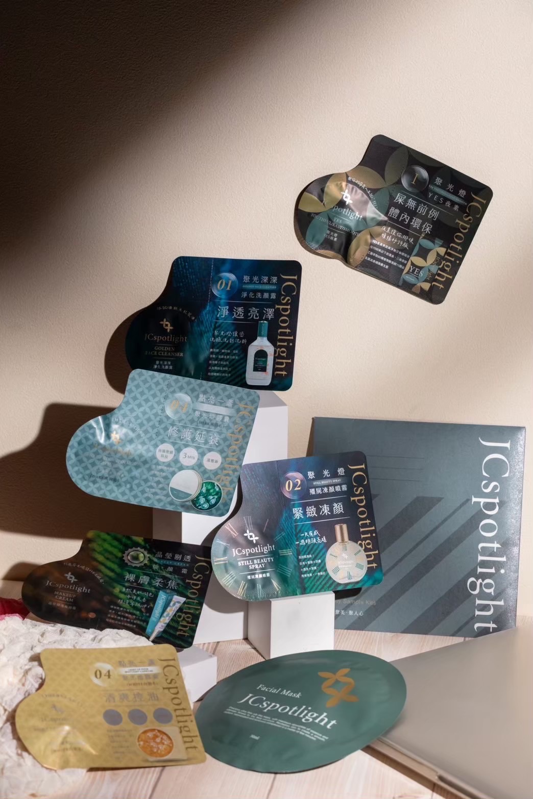 聚光燈體驗包｜內容含七種產品