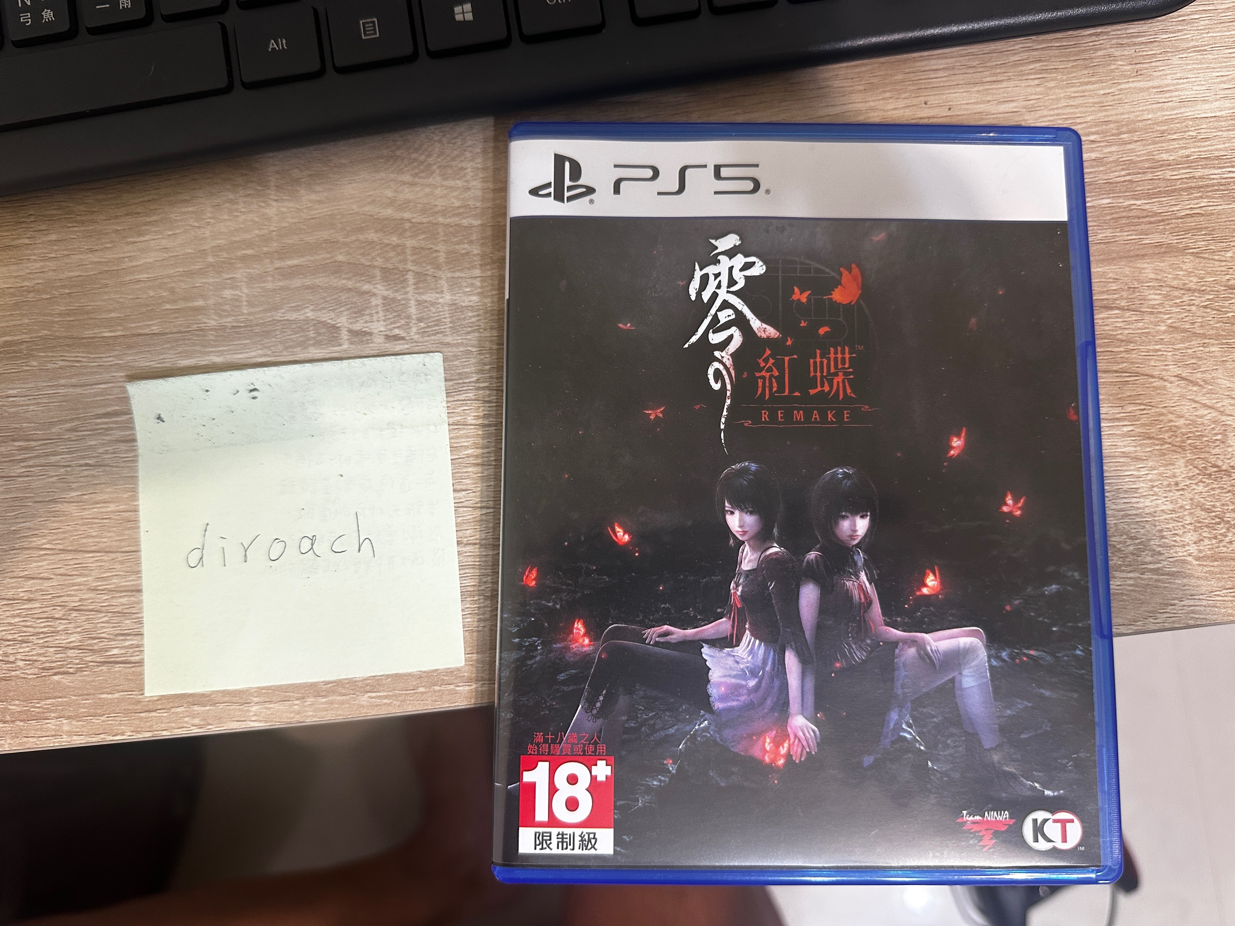 PS5 零紅蝶