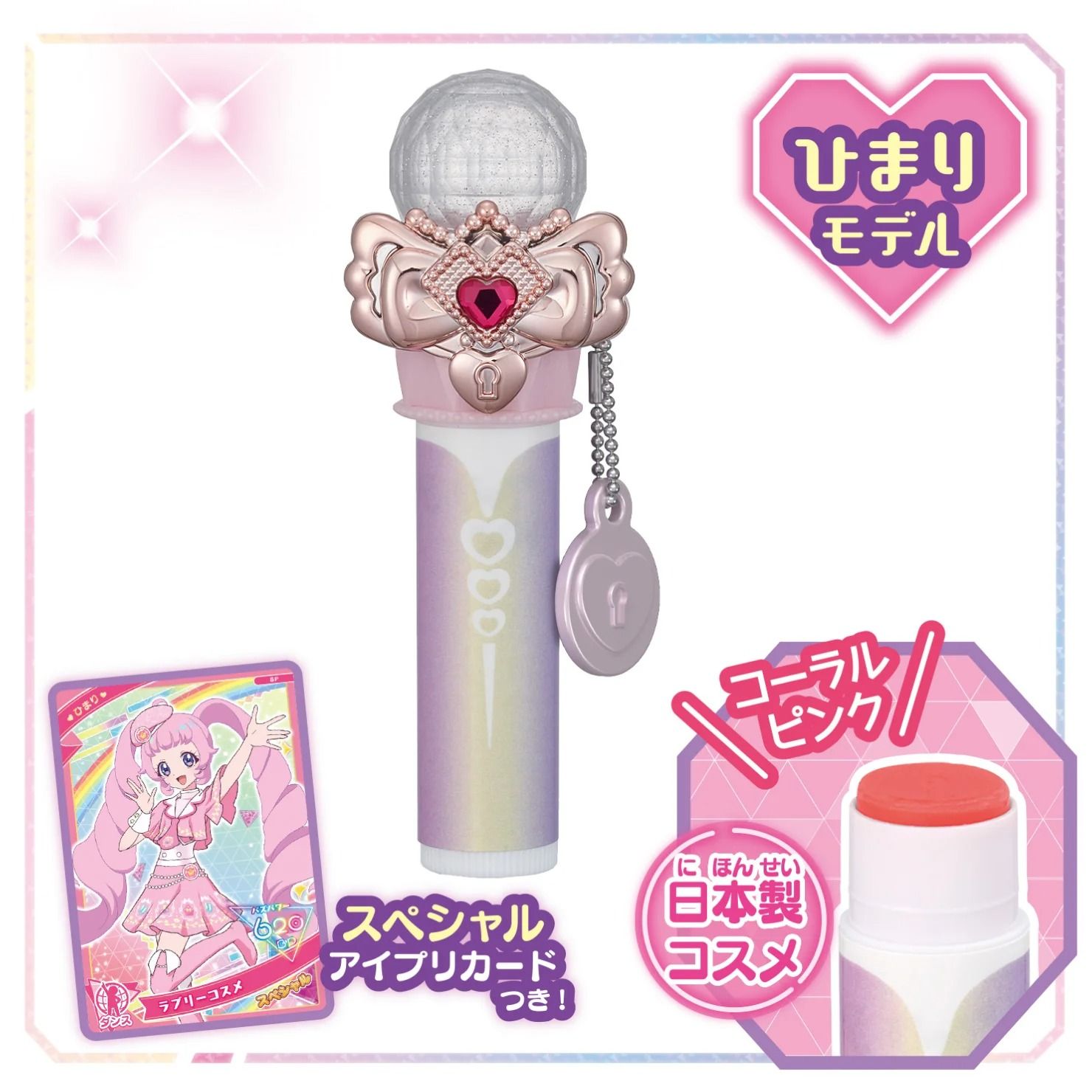 [全新預購] 日版唇膏