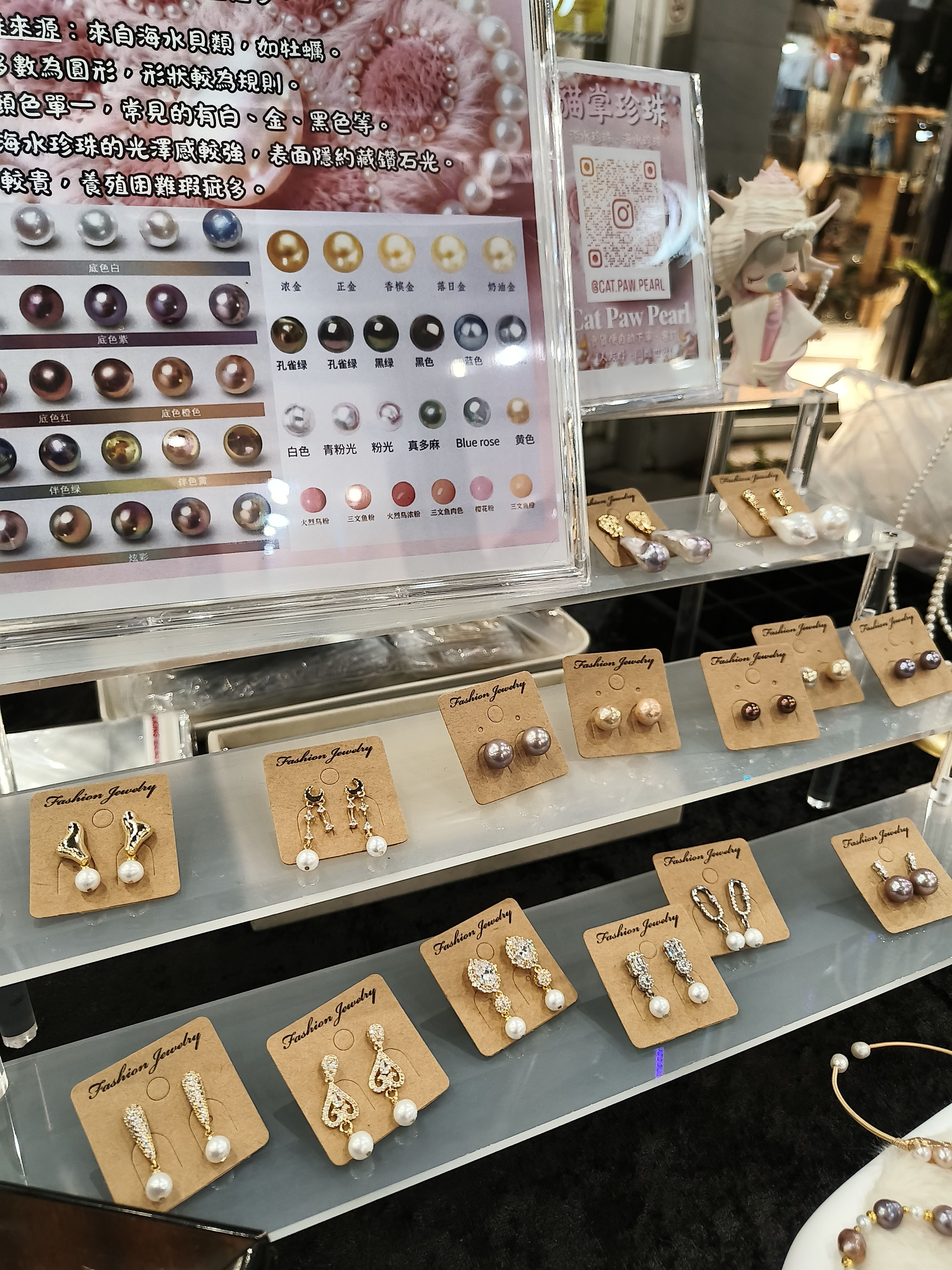 貓掌手作🐾白細胞合輯❗銀針鍍