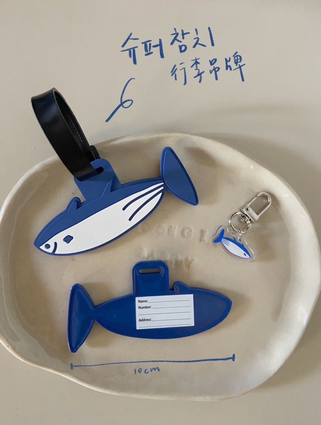 🐟