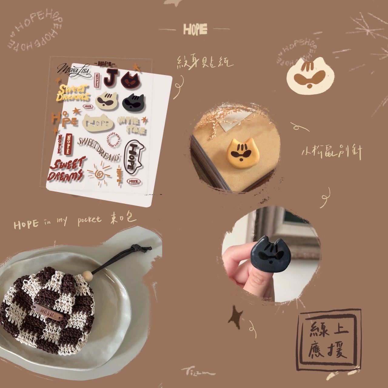 🫧🪞 HoBi演唱會應援🪽