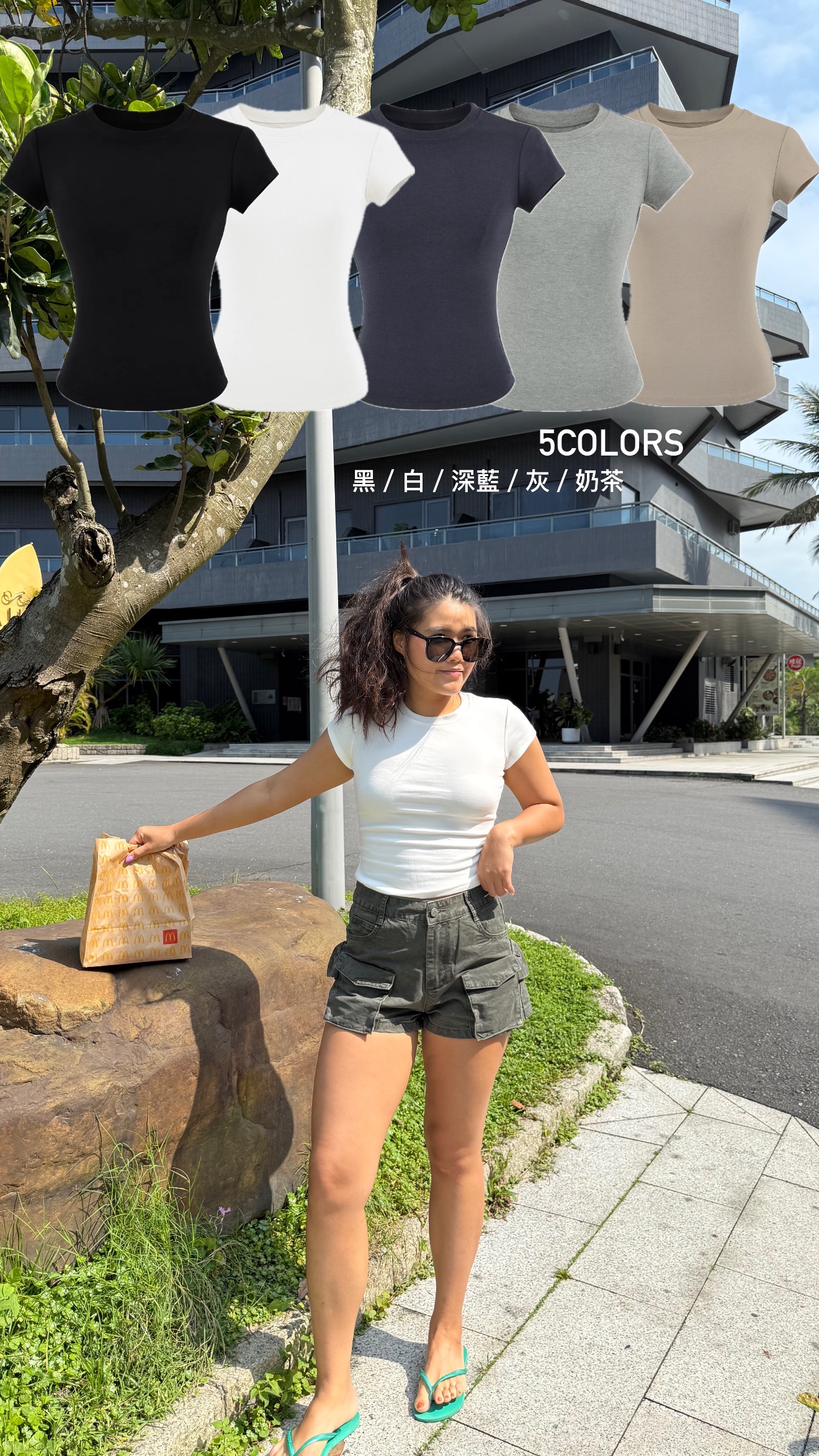 Ola.s 歐美合身正肩素T 新挺面料