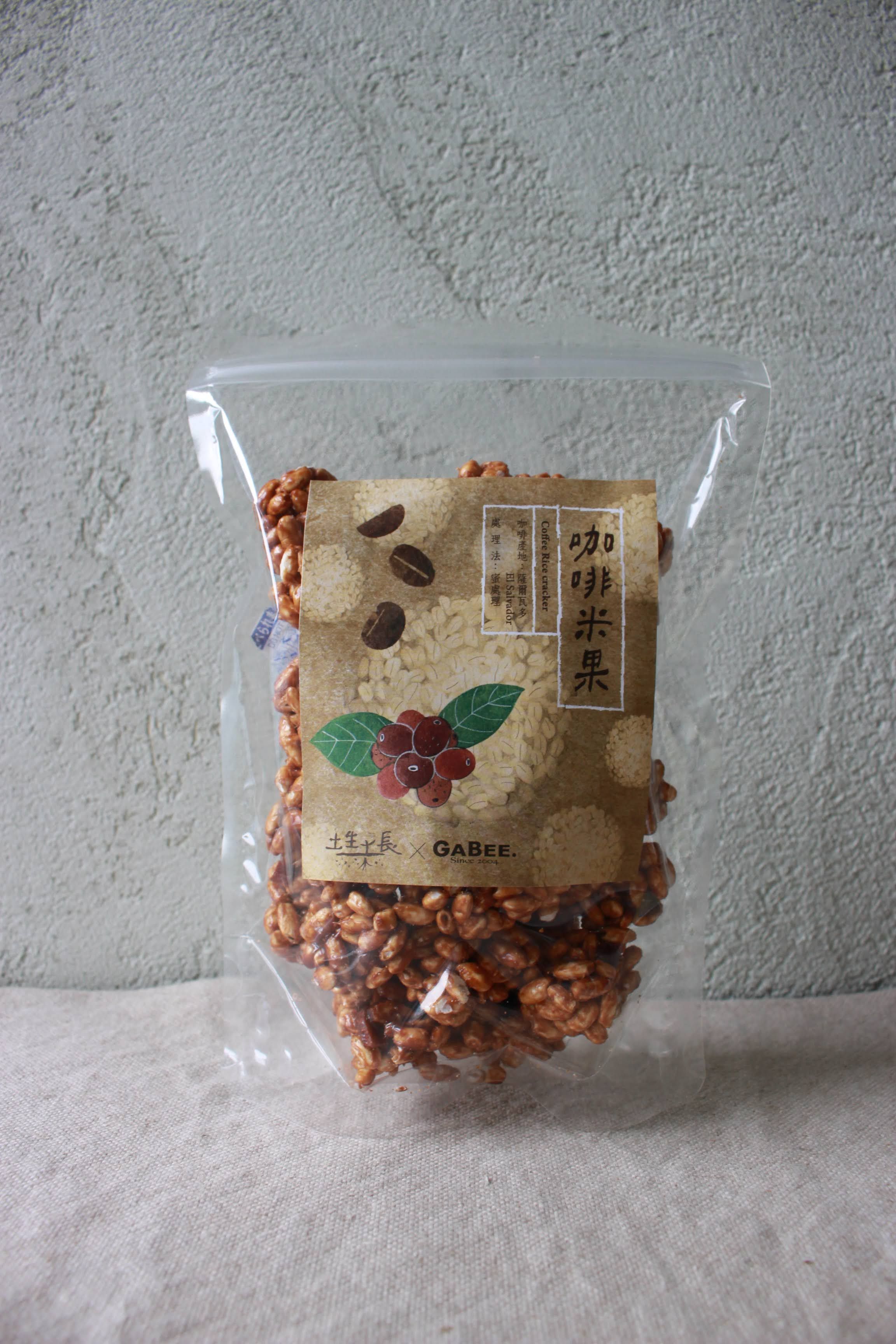 【土生土長】咖啡米果 faet.GABEE.