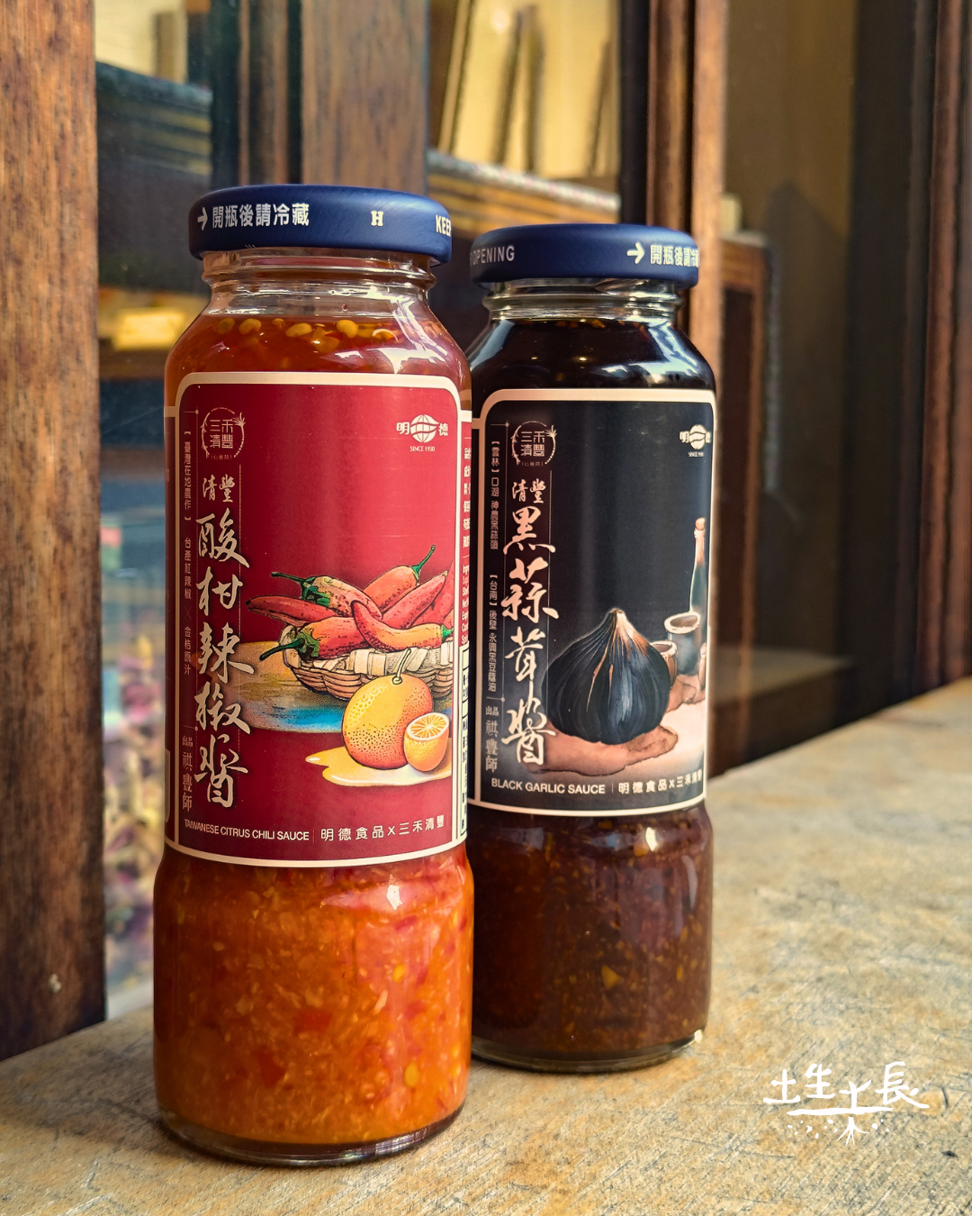 【清豐】心臺菜秘製醬料系列