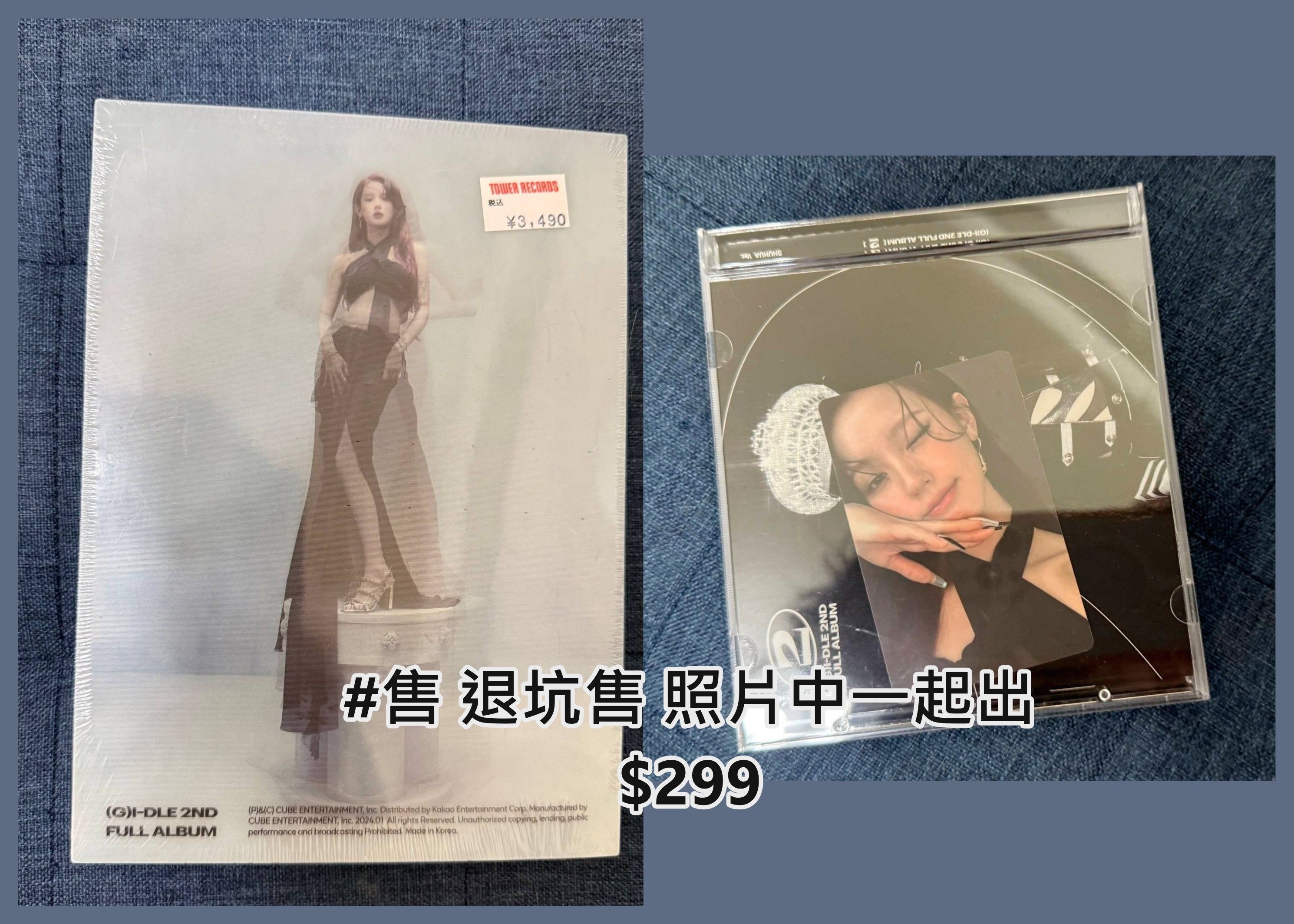 正規專 [2]　Version 2+舒華 SOLO專