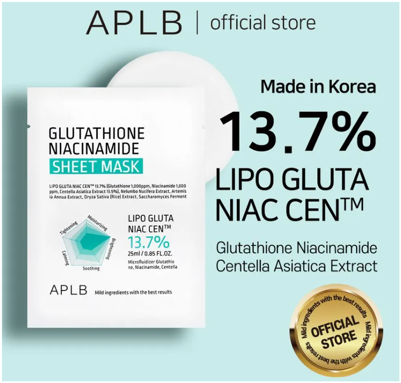 APLB - 視黃醇面膜
