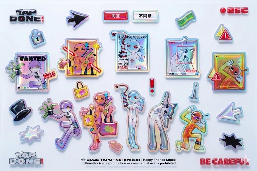 TAP DONE! 立體貼紙｜TAP DONE! 3D Sticker