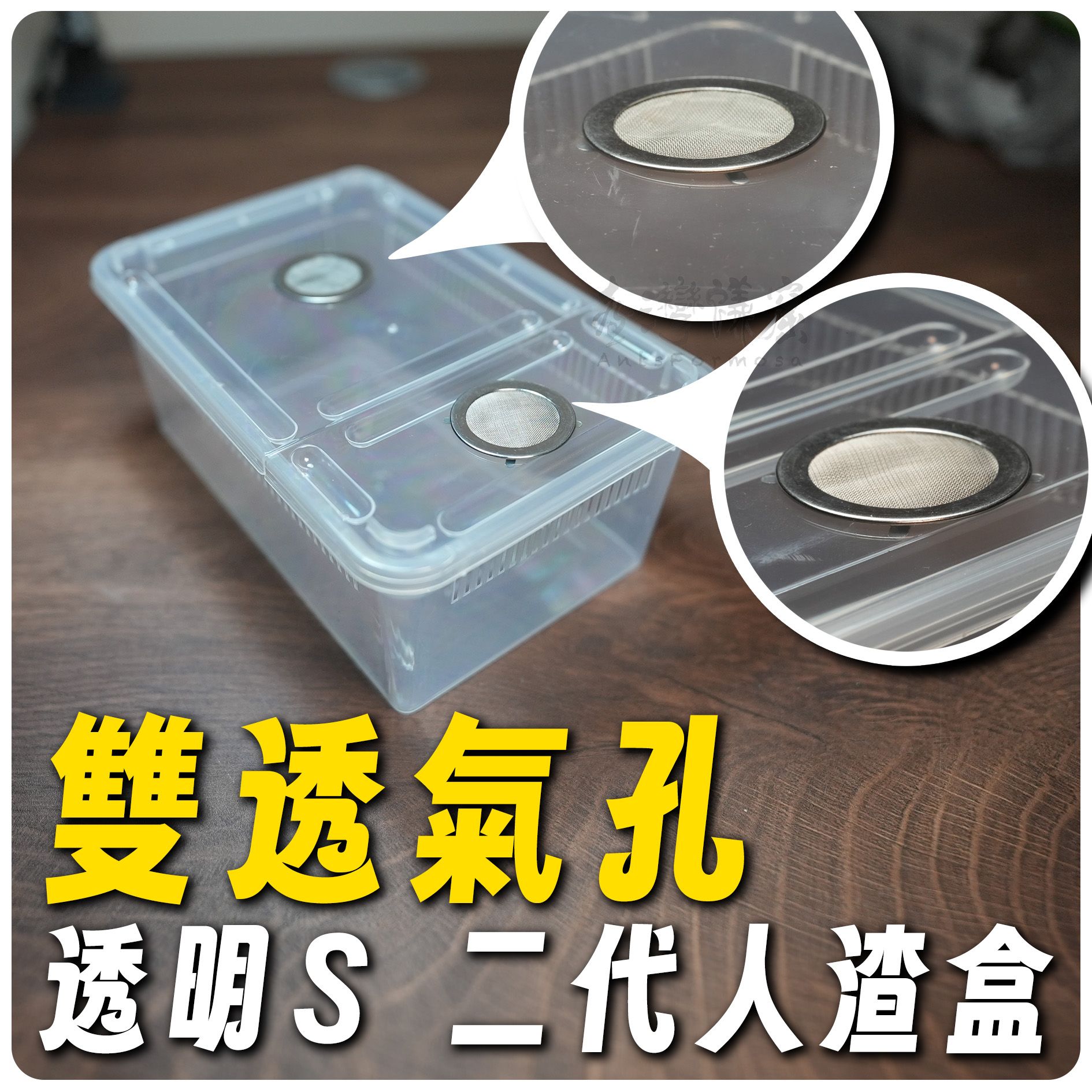 ＜飼養盒與耗材＞