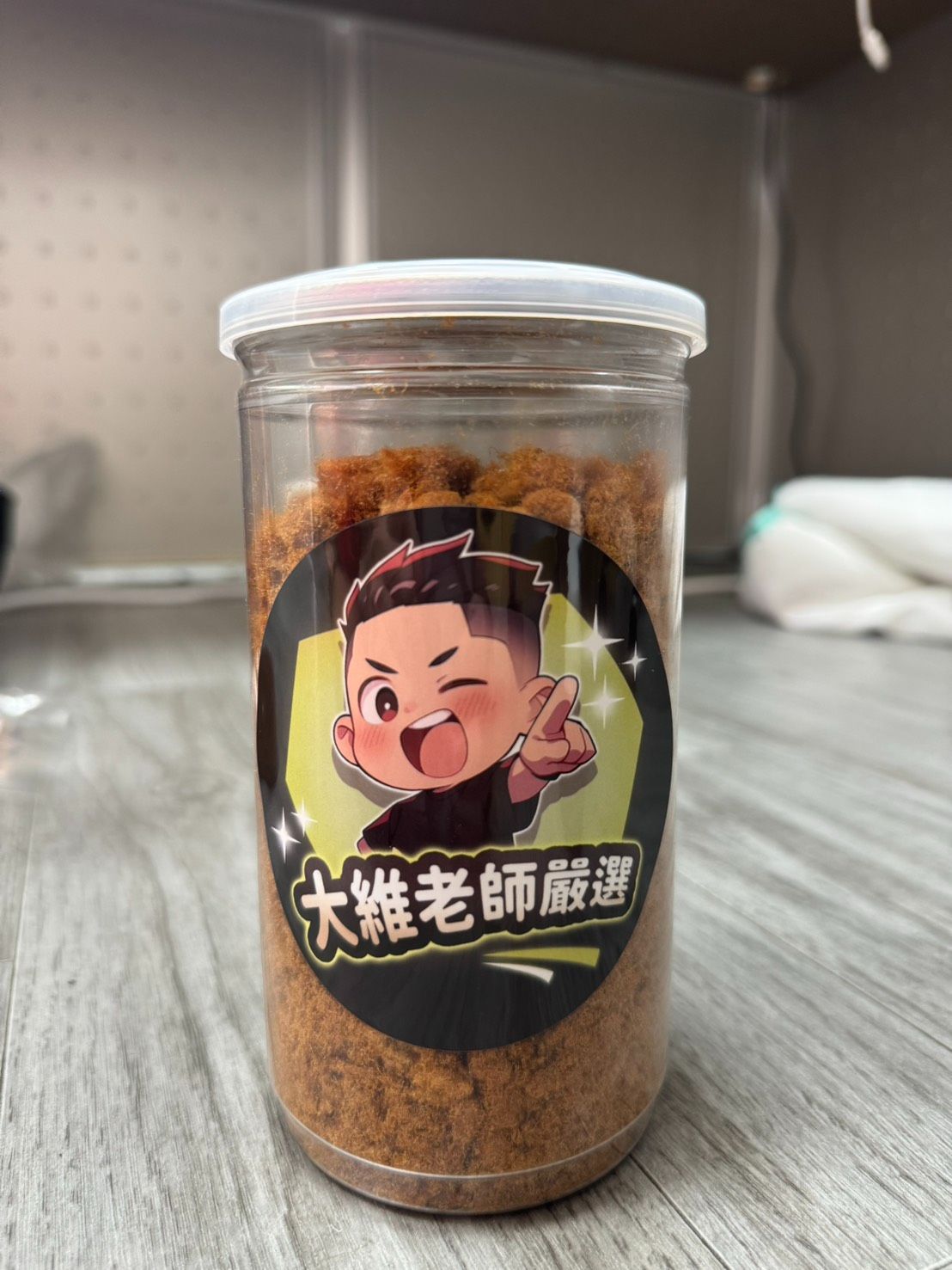 大維老師嚴選-原味豬肉鬆-200克/罐