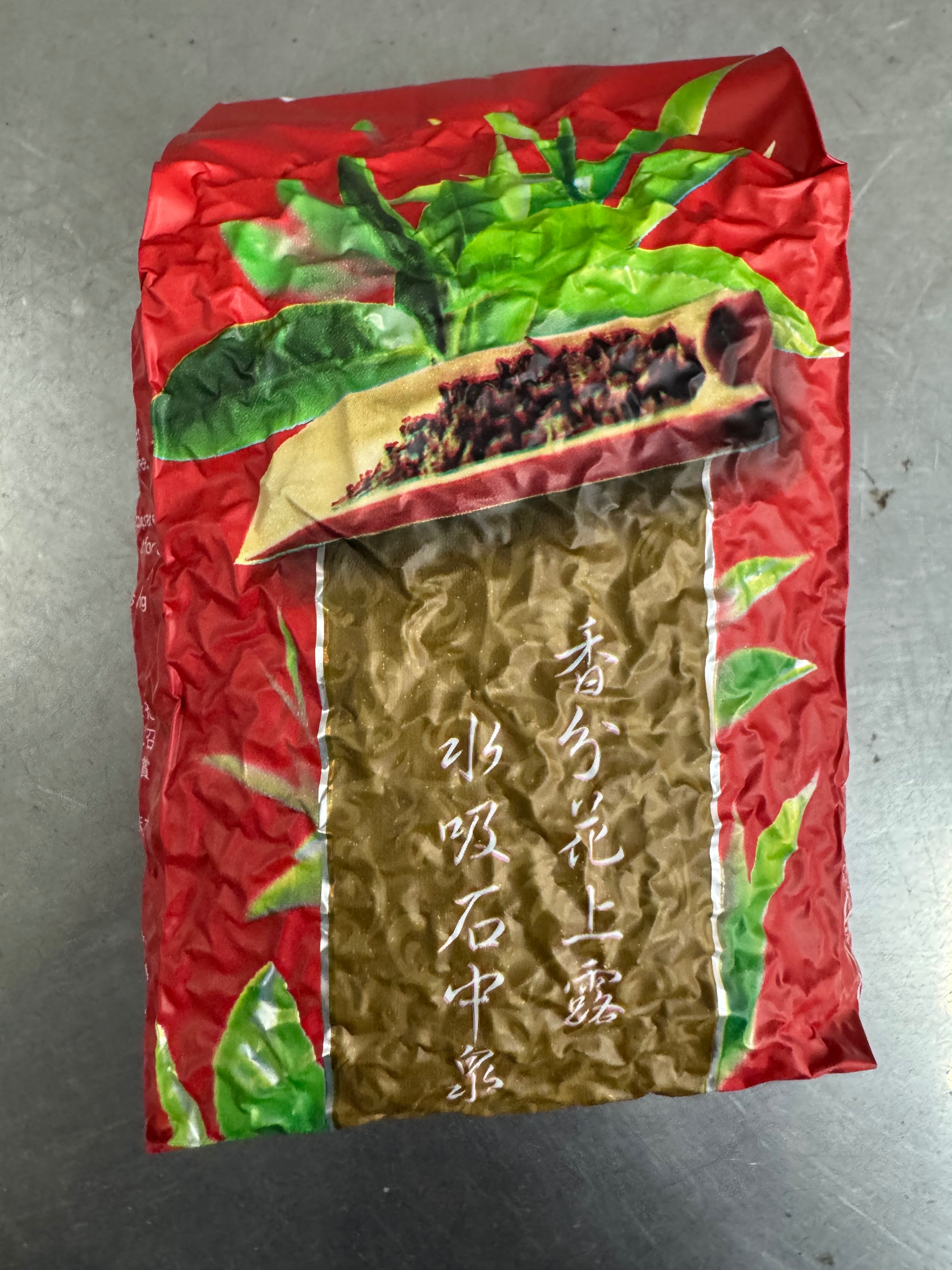 二分火
